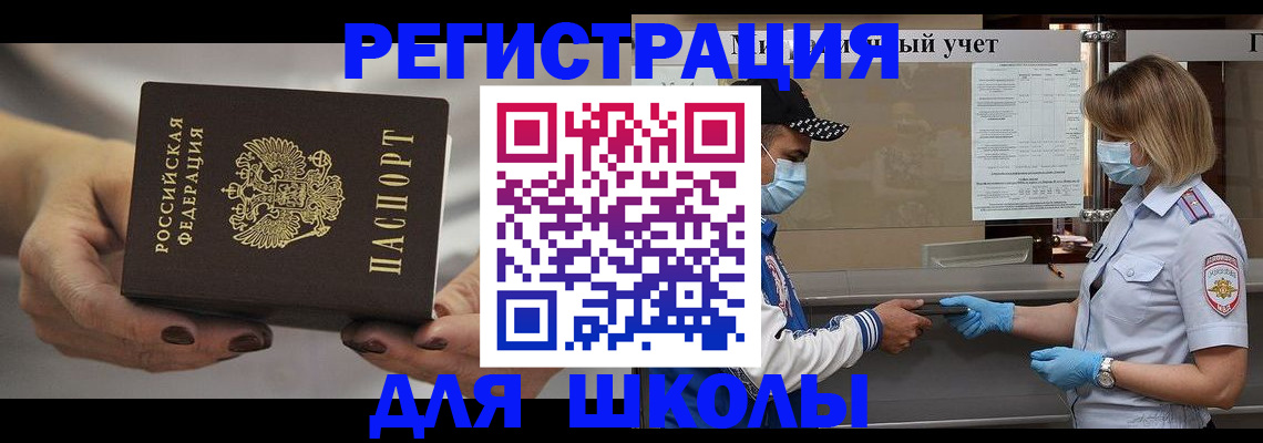 пропишу в квартире в Ростовской области